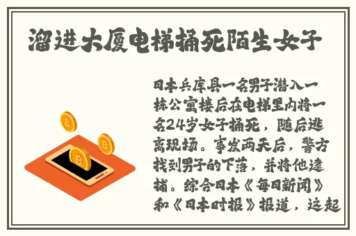 羞羞漫画官方免费入口